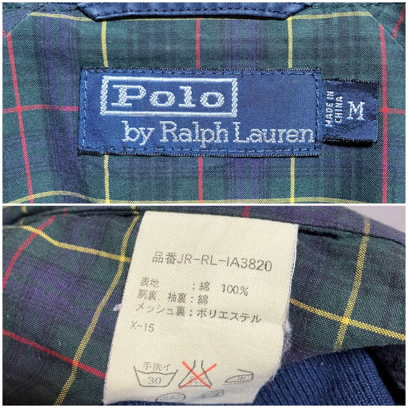 90's ヴィンテージ Polo By Ralph Lauren ポロバイラルフローレン
