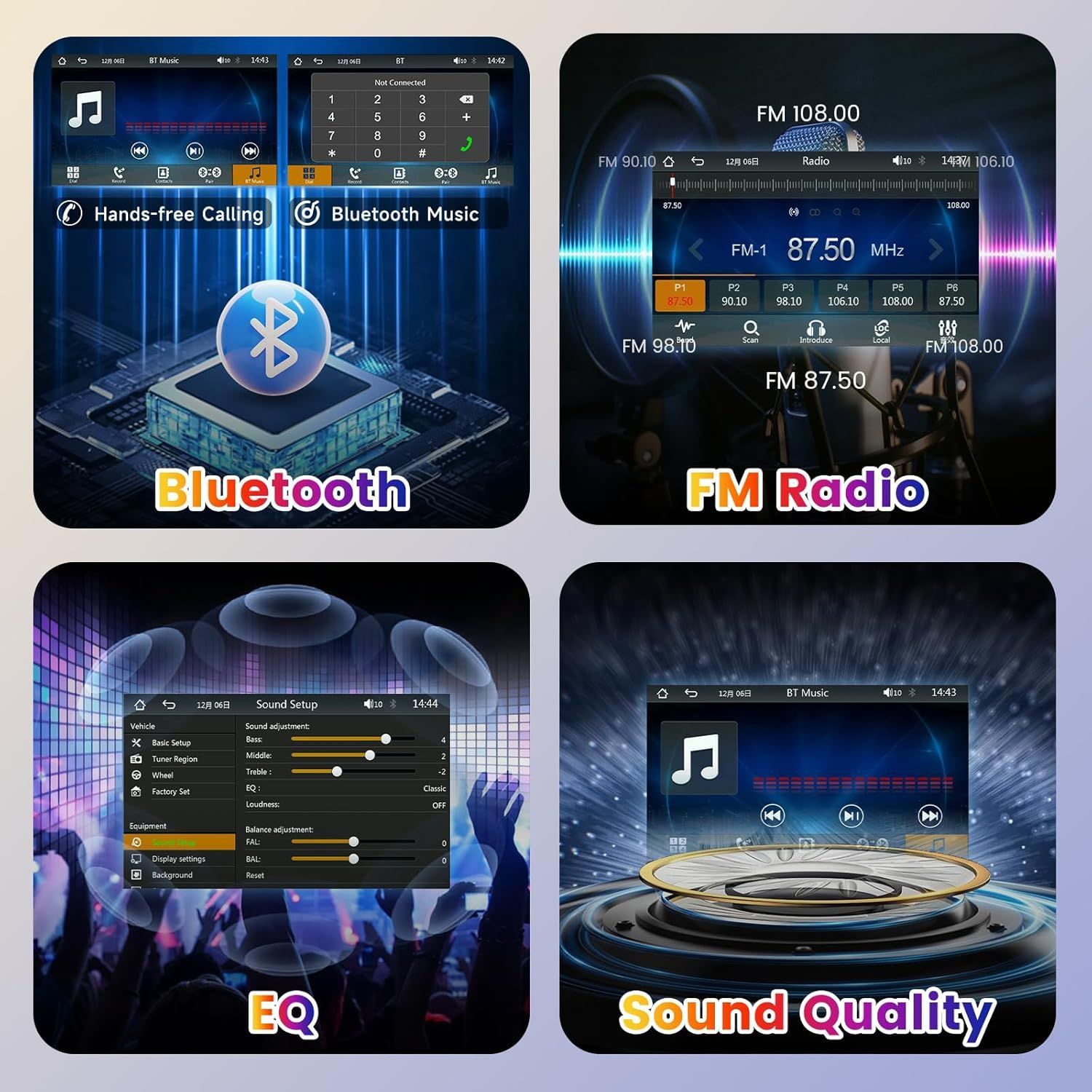 DIN カーオーディオ