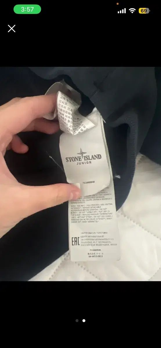 ストーンアイランド ジュニア トップス ネイビー