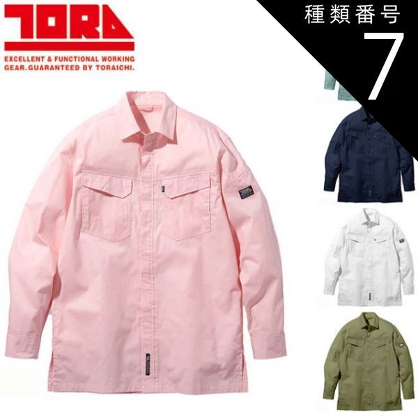 S2000 AP2 トルクセンサー 純正品番 53101-S2A-023