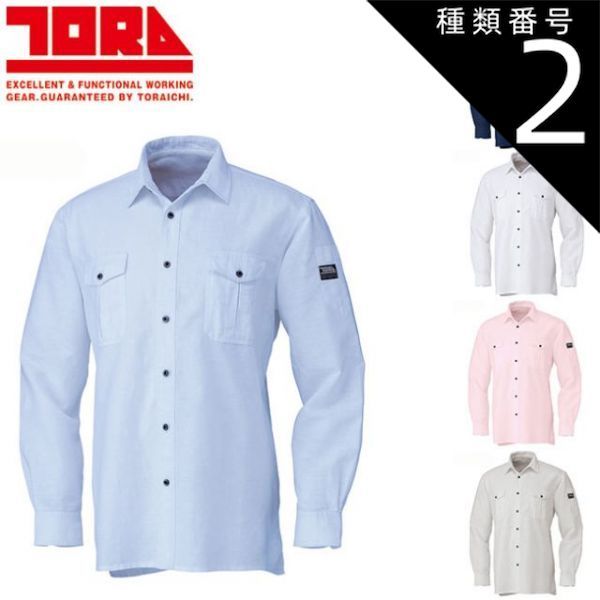 ロッテ ガム のれん 旗 販促品 昭和 レトロ レア 昔 当時物 グッズ 非売品