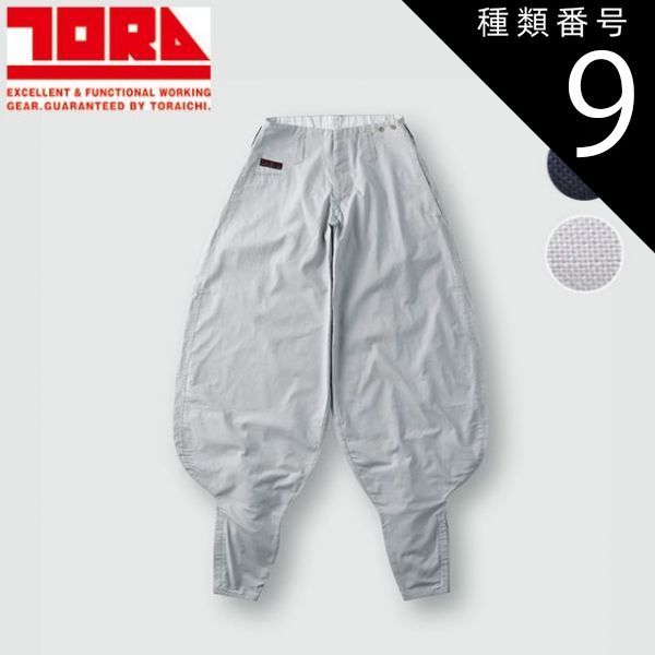 adidas FC東京 ユース 選手支給品 O 非売品 長袖 パンツ ソックス