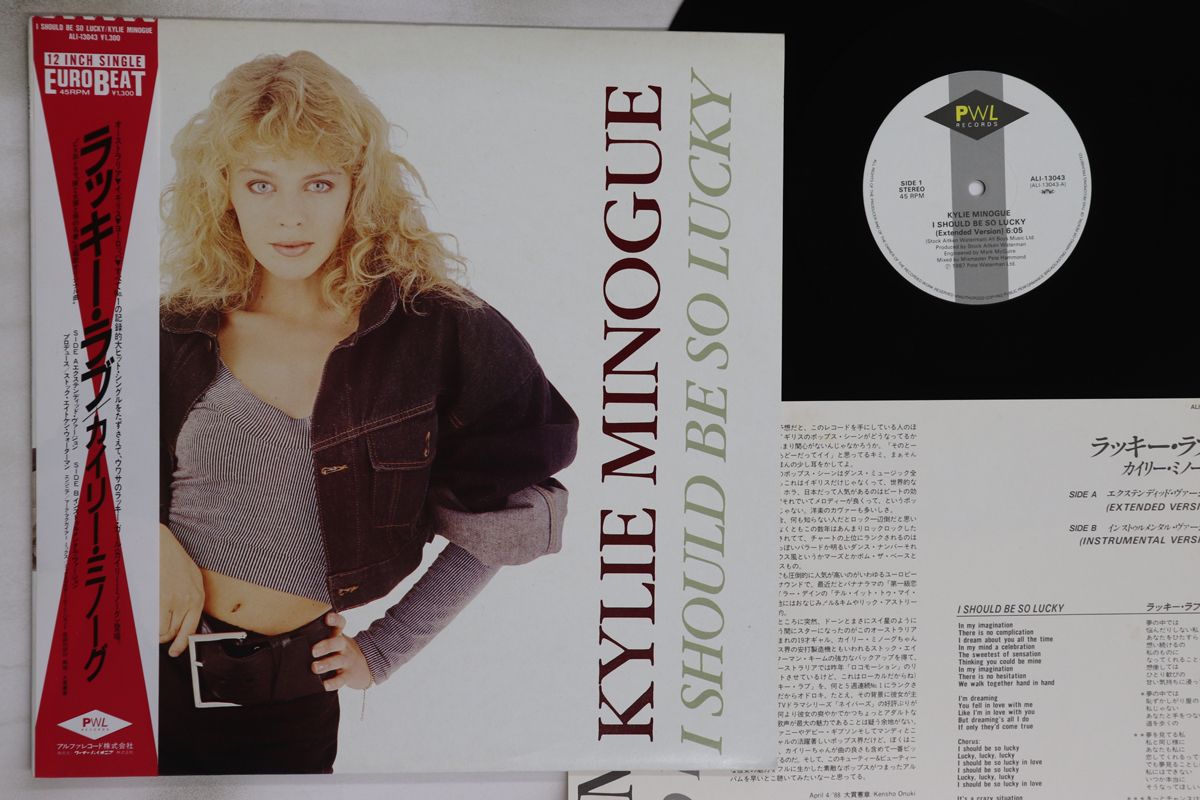 12” Kylie Minogue I Should Be So Lucky ALI13043 PWL /00250 - メルカリ
