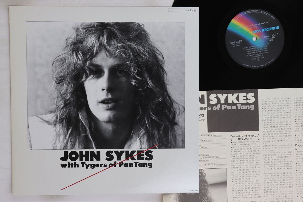 LP John Sykes With Tygers Of Pan Tang Best VIM4089 MCA Japan Vinyl