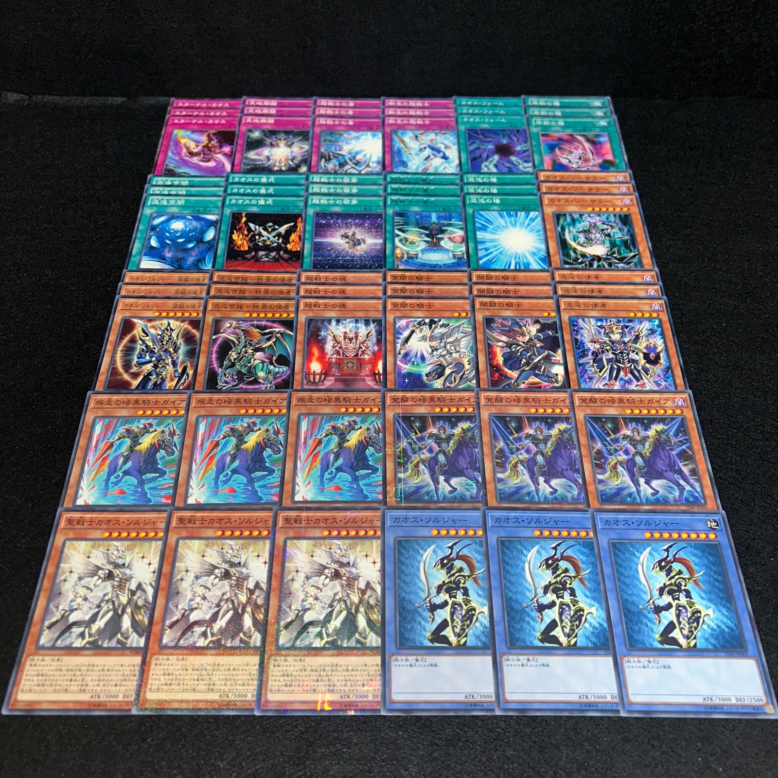 No.PP142 遊戯王 カオスソルジャー デッキパーツ 混沌の死者