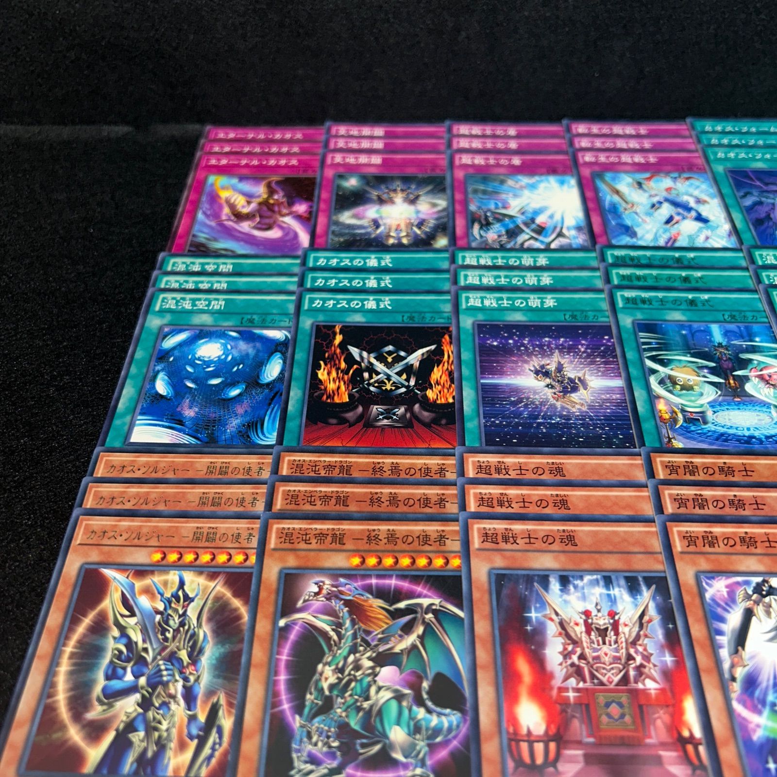 超戦士カオスソルジャー デッキ 遊戯王 本格構築済みデッキ 深淵の獣マグナムート Amazon.co.jp: カオス・ソルジャー デッキ その2 構築済みデッキ