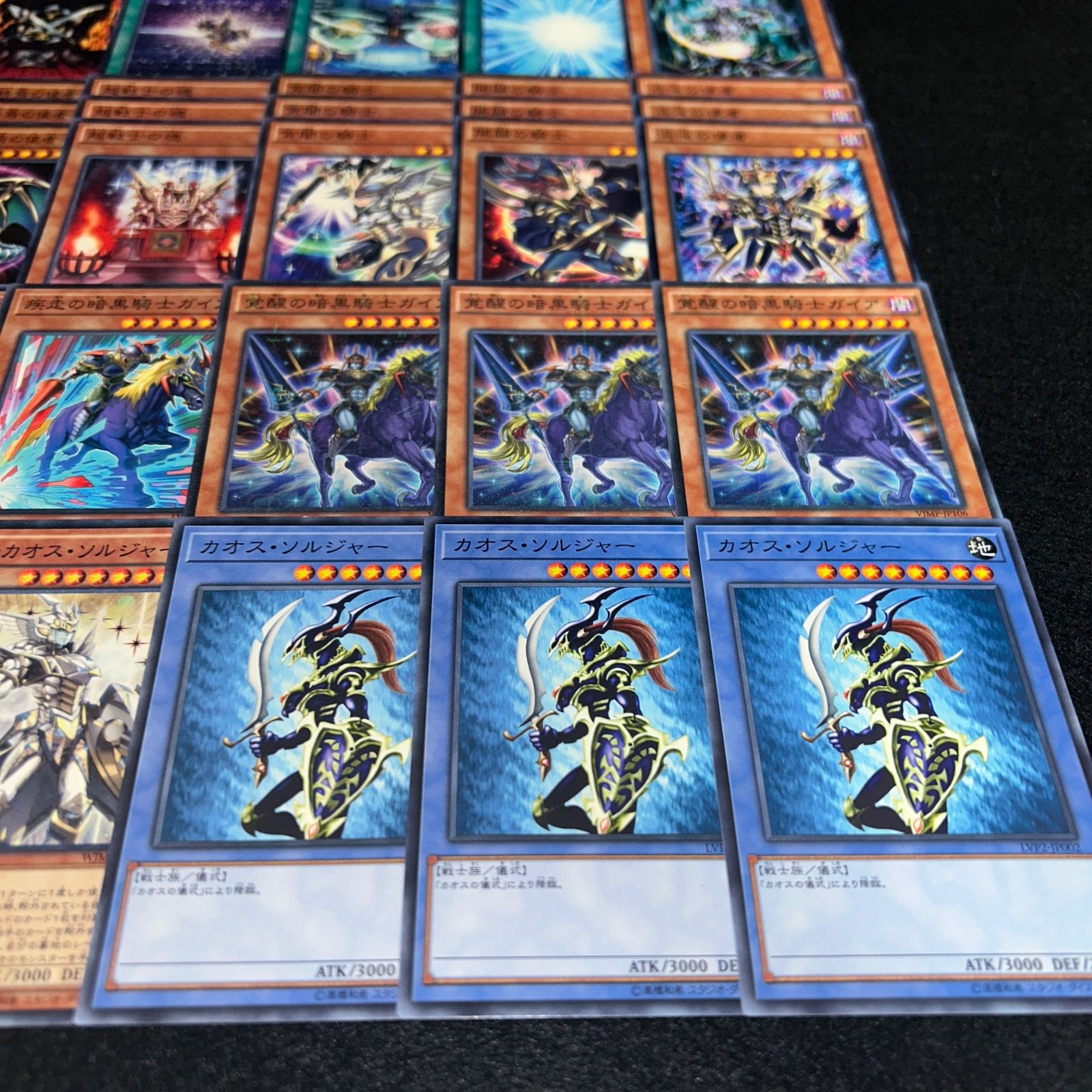 遊戯王　カオスソルジャー 開闢の使者　デュエルセット　3個 カオス・ソルジャー 開闢の使者 3セット未開封 遊戯王 デュエルセット