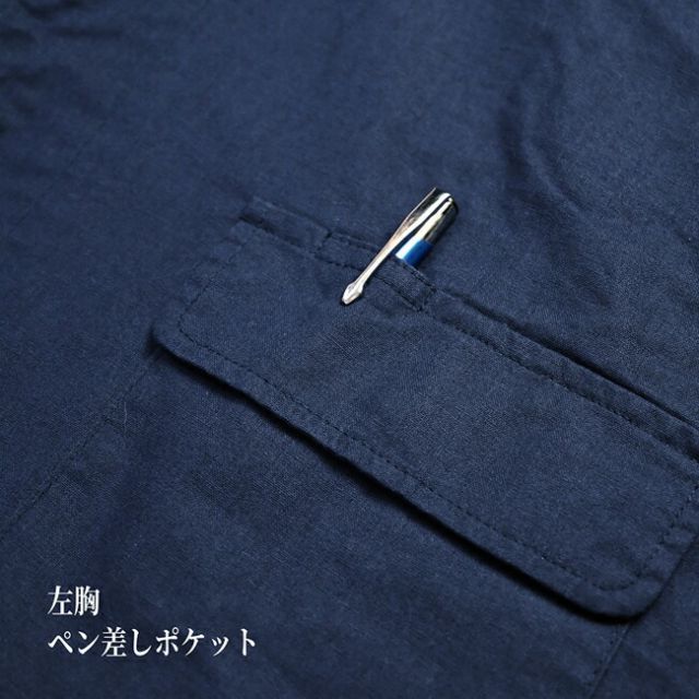 種類9：4 紺/4L(＋1000円) 寅壱 トビシャツ 1016-301 | 長袖シャツ 作業用