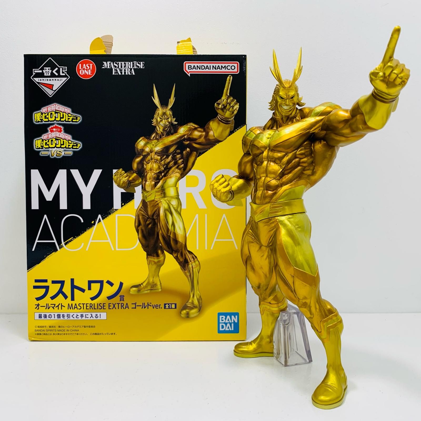 オールマイト ラストワン賞 MASTERLISE 一番くじ EXTRA 僕のヒーロー 
