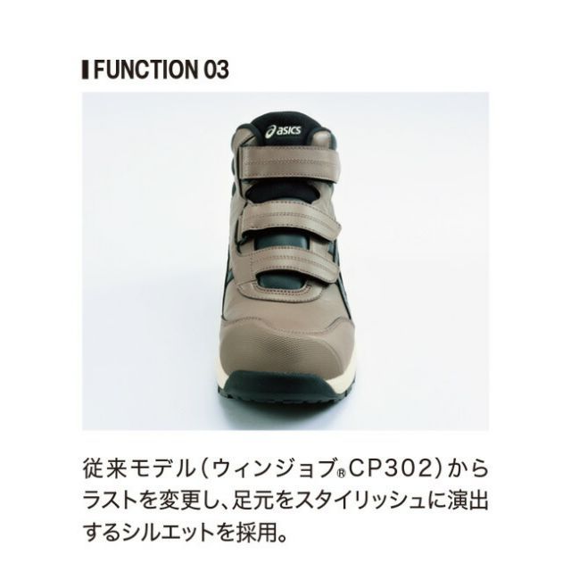 種類7：001：ブラック×ブラック/25.5cm アシックス 安全靴 作業靴