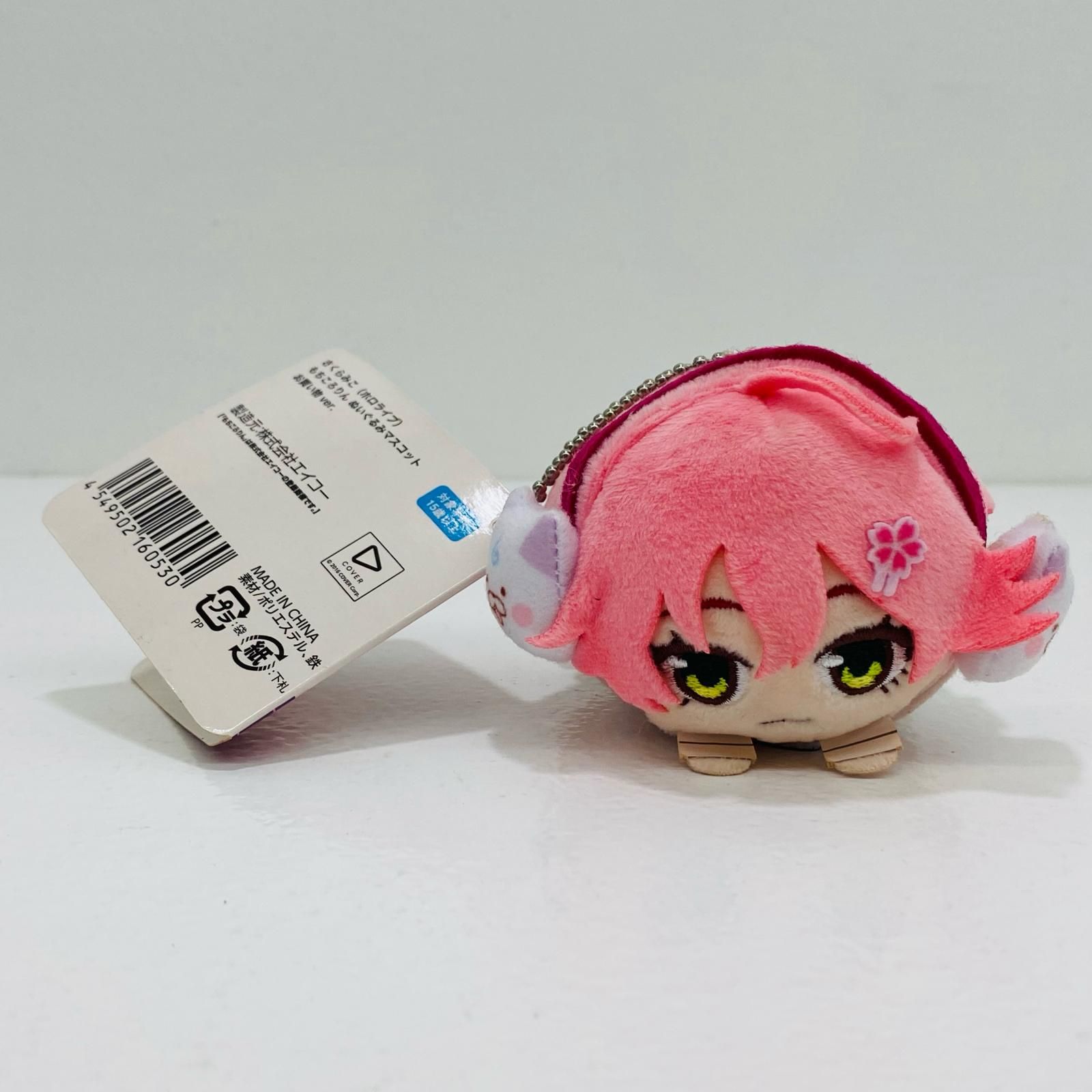 でかころりん さくらみこ 飾磨店】 中古 さくらみこ もちころりん お買い物ver. バーチ - メルカリ