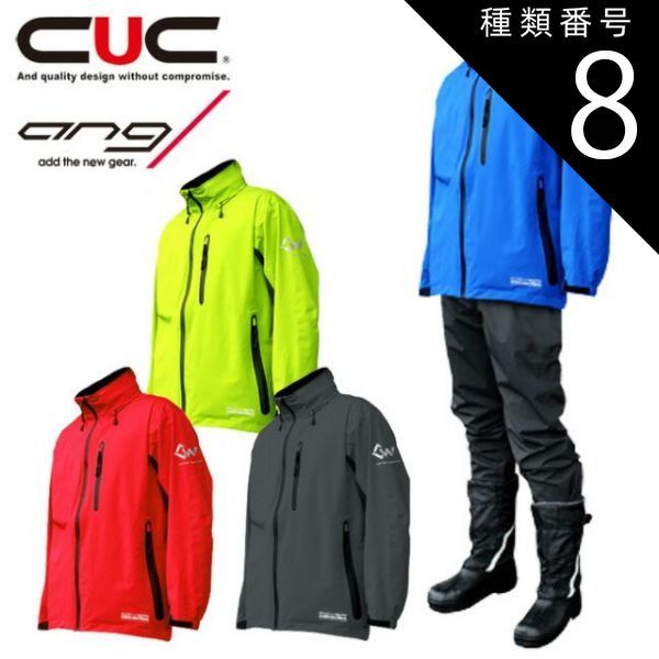 種類22：019レモンイエロー/4L(+550円） AZ-58700 アイトス レイン