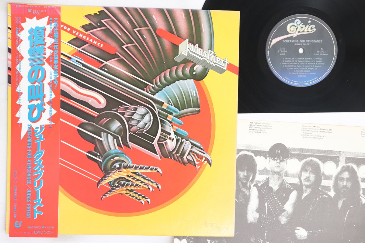 帯ポスター付ジューダス・プリースト 帯とポスター付/JUDAS PRIEST