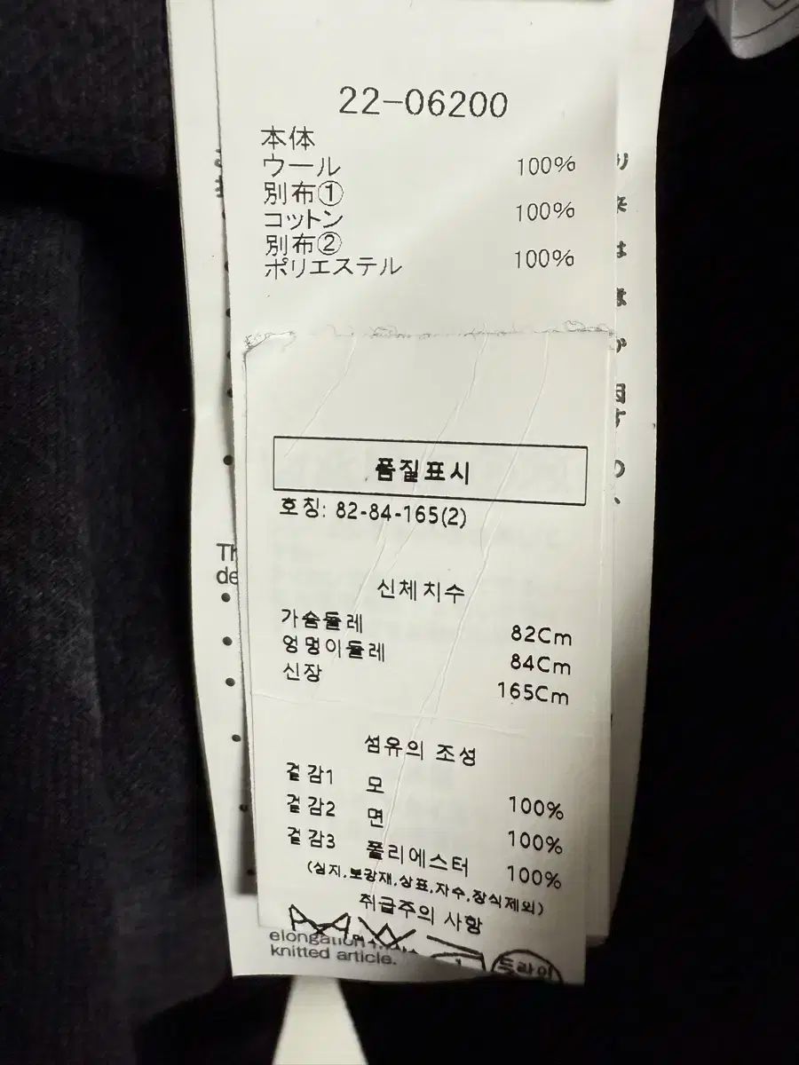  Sacai サカイ レイヤード 半袖 半袖(Tシャツ) Tシャツ カットソー