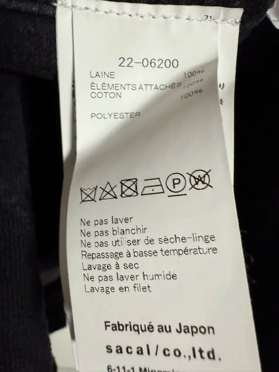 サカイ レイヤード