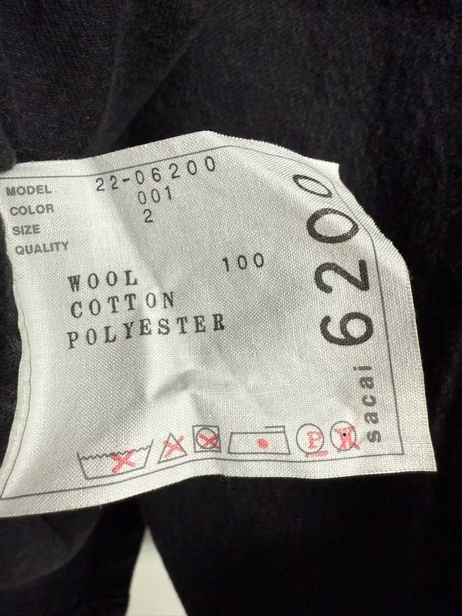 サカイ レイヤード