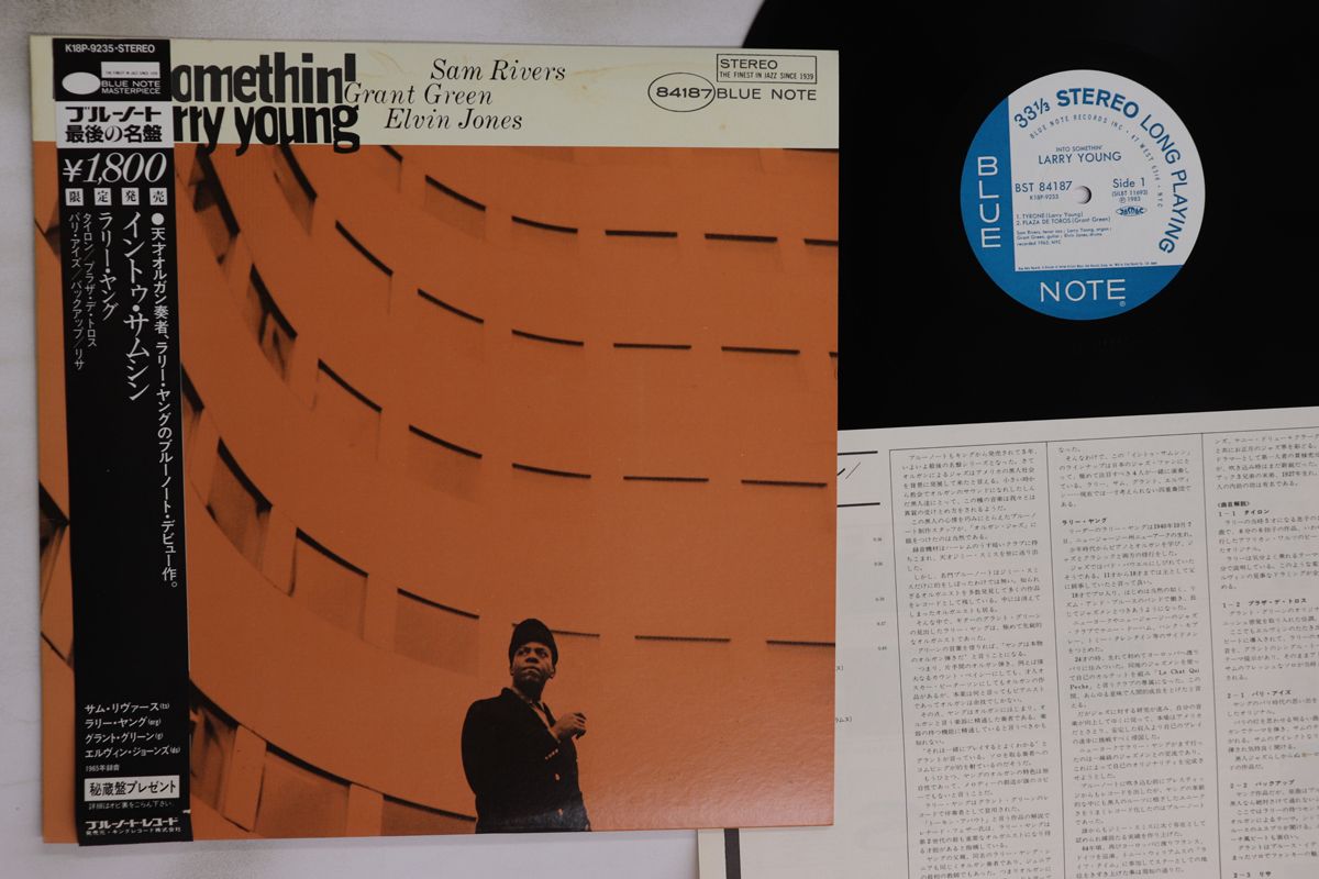 LP Larry Young Into Somethin K18P9235 BLUE NOTE 00260