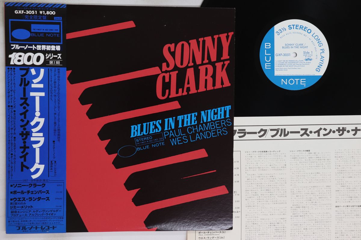 その他 LP Sonny Clark Blues In The Night GXF3051 BLUE NOTE /00260 Blues in the Night (Sonny Clark album) - Wikipedia