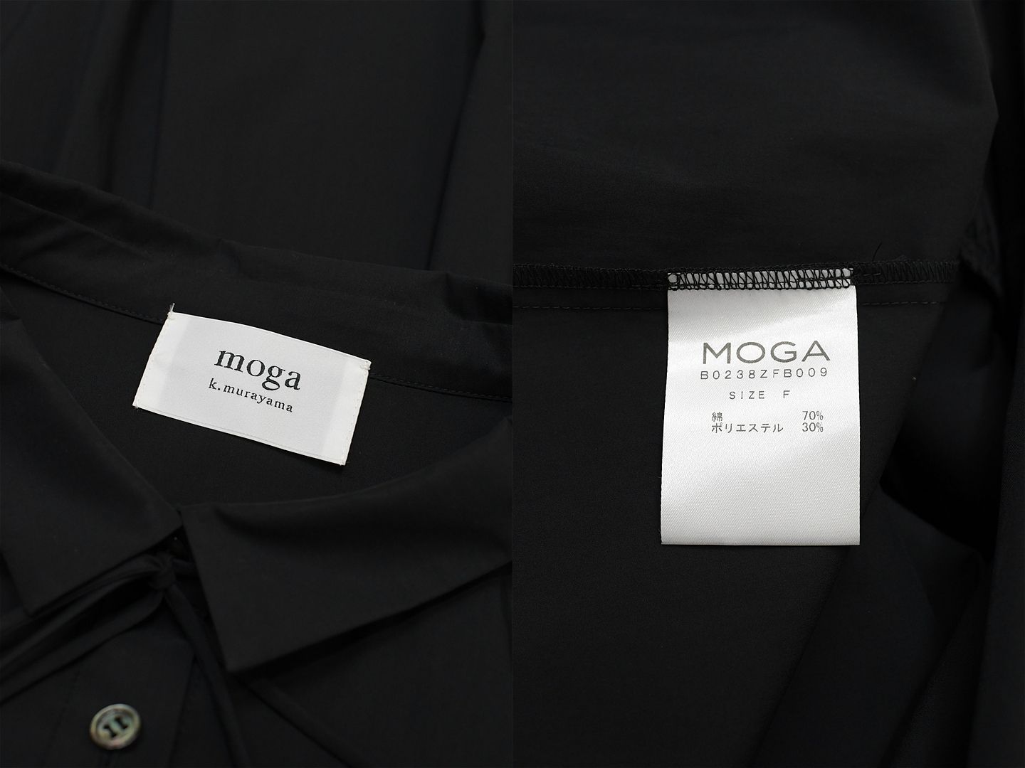 J453/23AW moga k.murayama ドロップショルダーブラウス - メルカリ