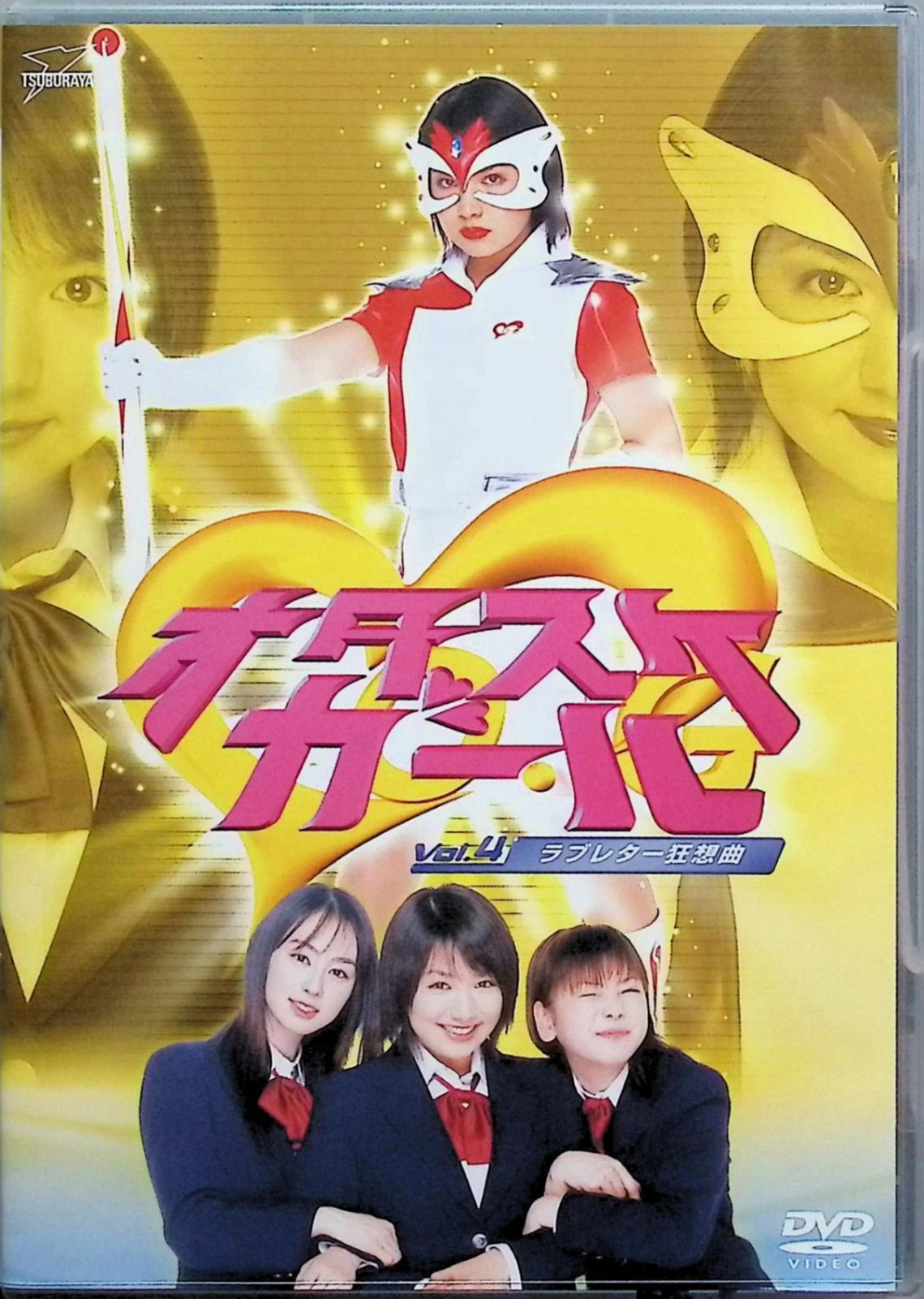 R18 イエロー フィッシングロッドカバー