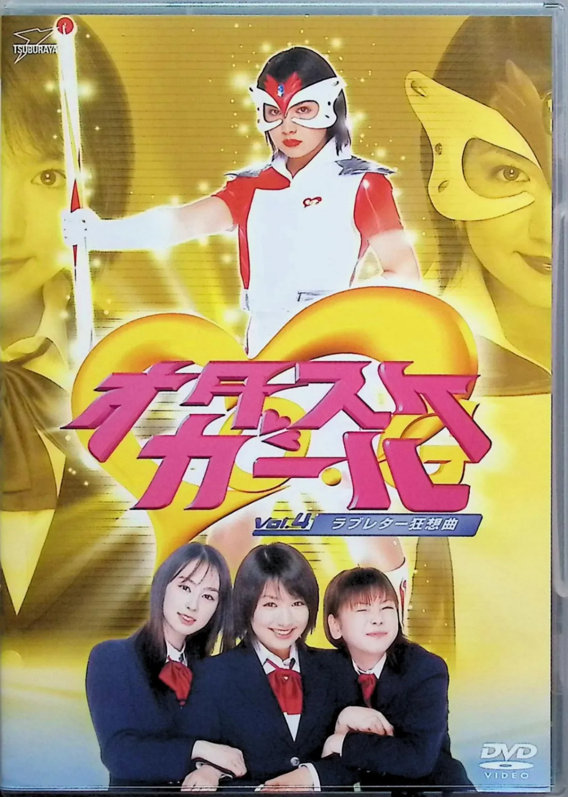 2026年最新】オタスケガールの人気アイテム - メルカリ