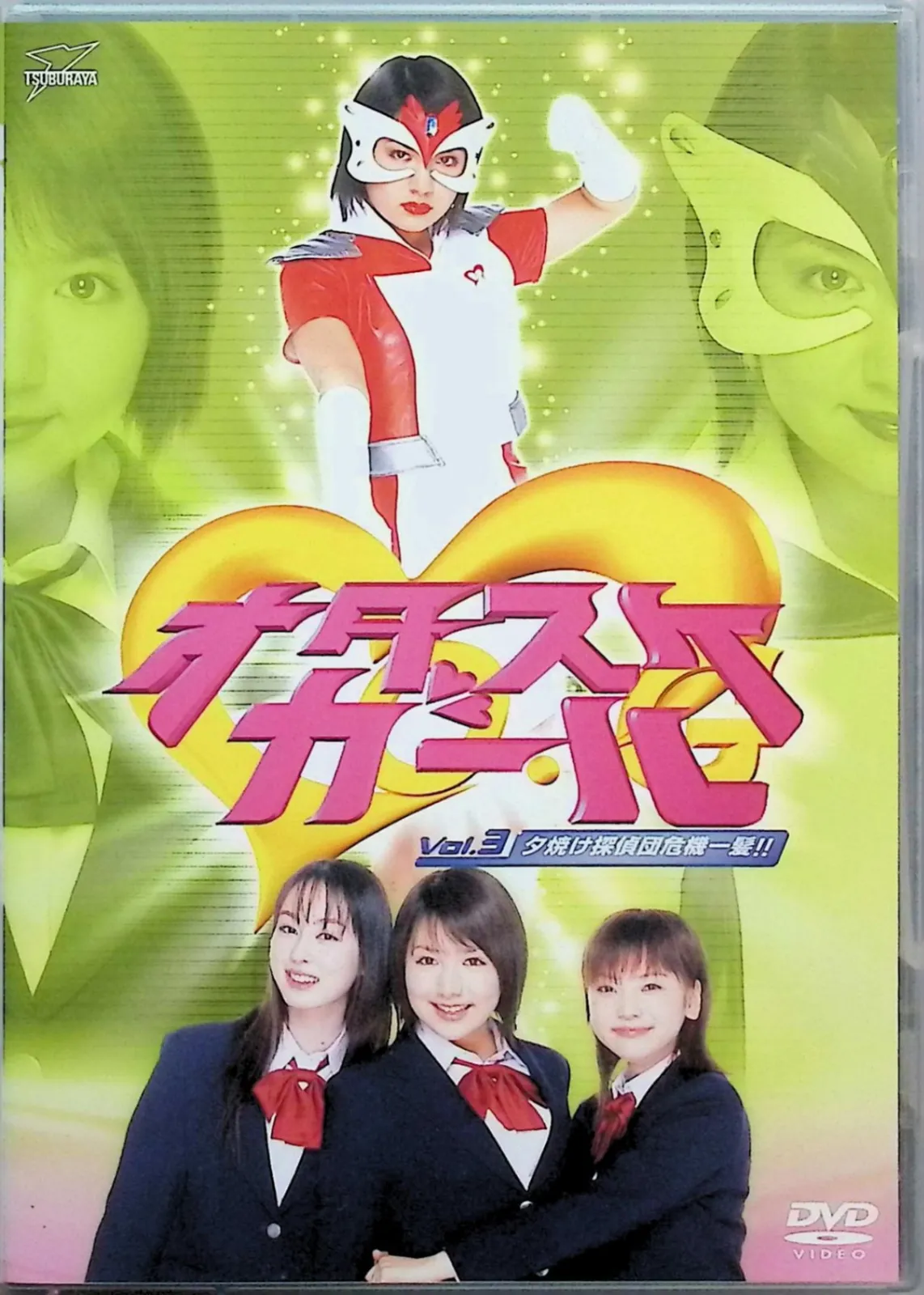 2026年最新】オタスケガールの人気アイテム - メルカリ