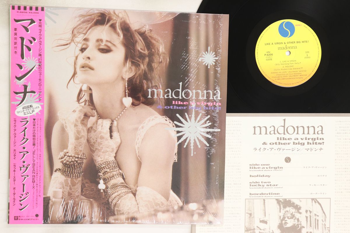 12” Madonna Like A Virgin &amp; Other Big Hits P6206 SIRE /00250 IMG-4733_1200x1200.jpg?v=