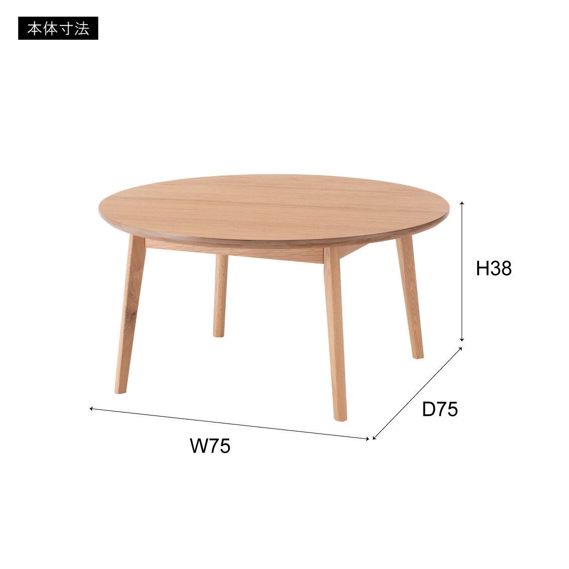 円形テーブル リビングテーブル