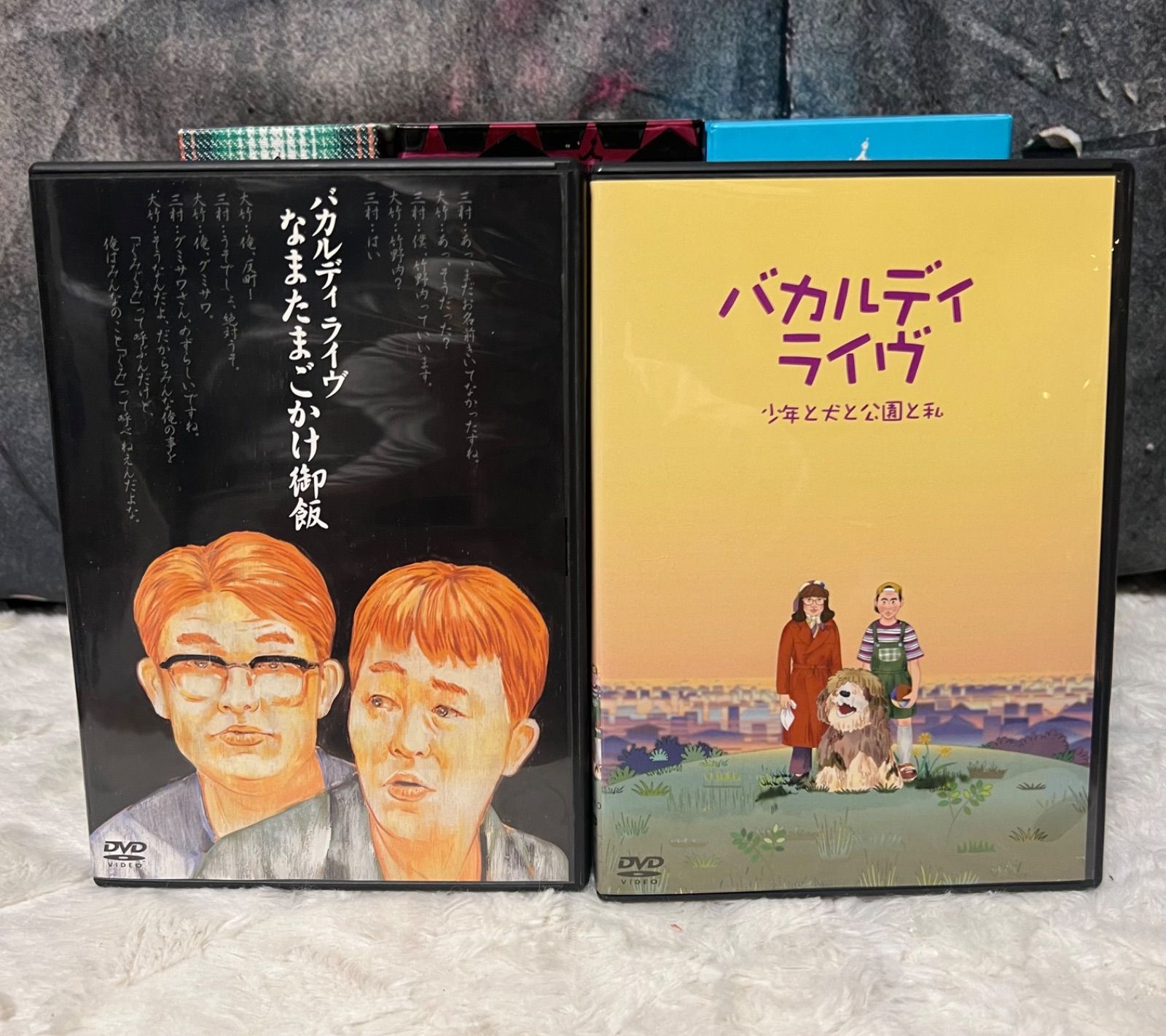 さまぁ〜ず DVD まとめ売り バカルディ - メルカリ