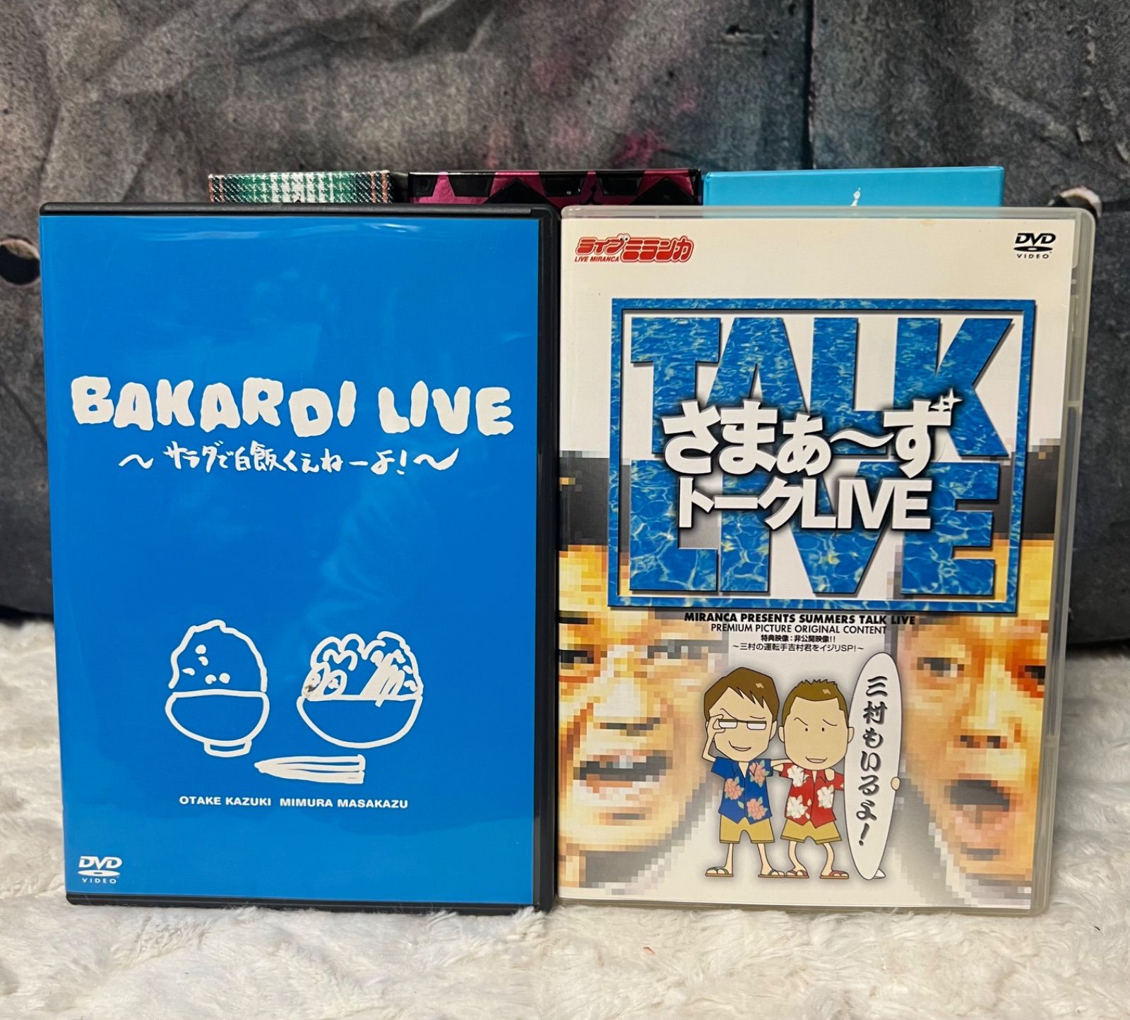 さまぁ〜ず DVD まとめ売り バカルディ - メルカリ