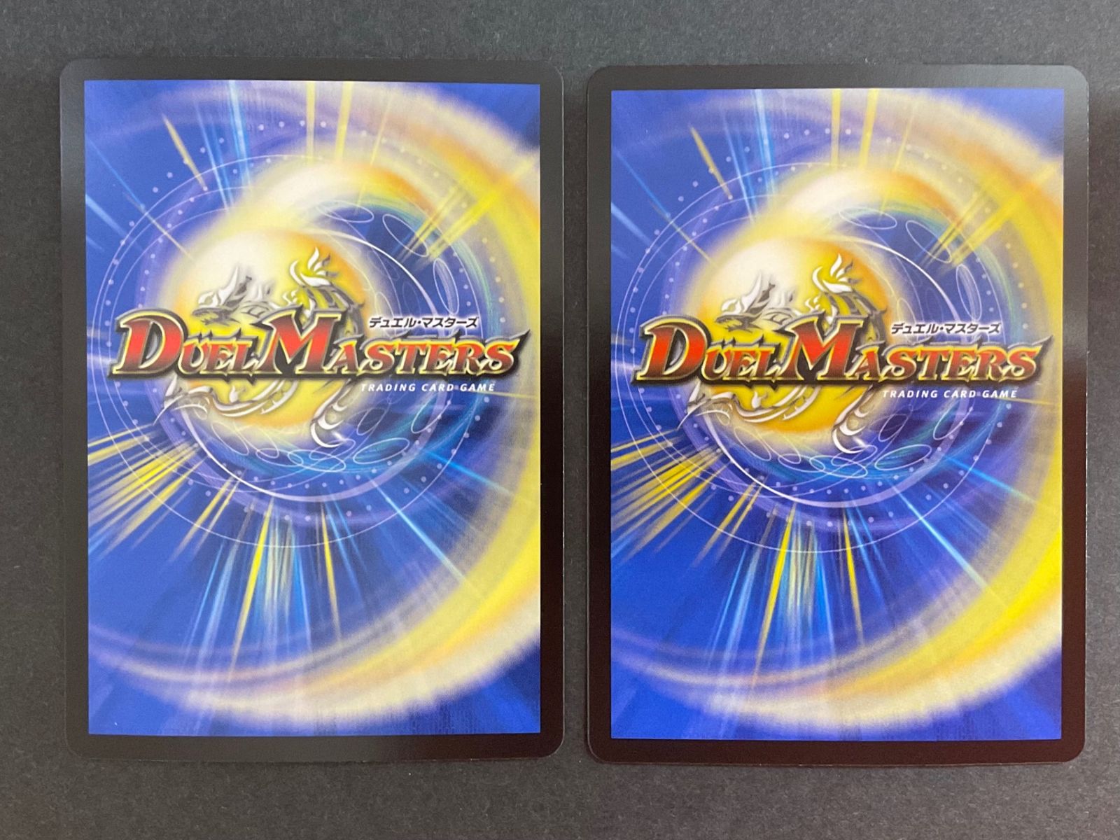 今だけ割引】真気楼と誠偽感の決断 2枚セット パーフェクトペテンシー