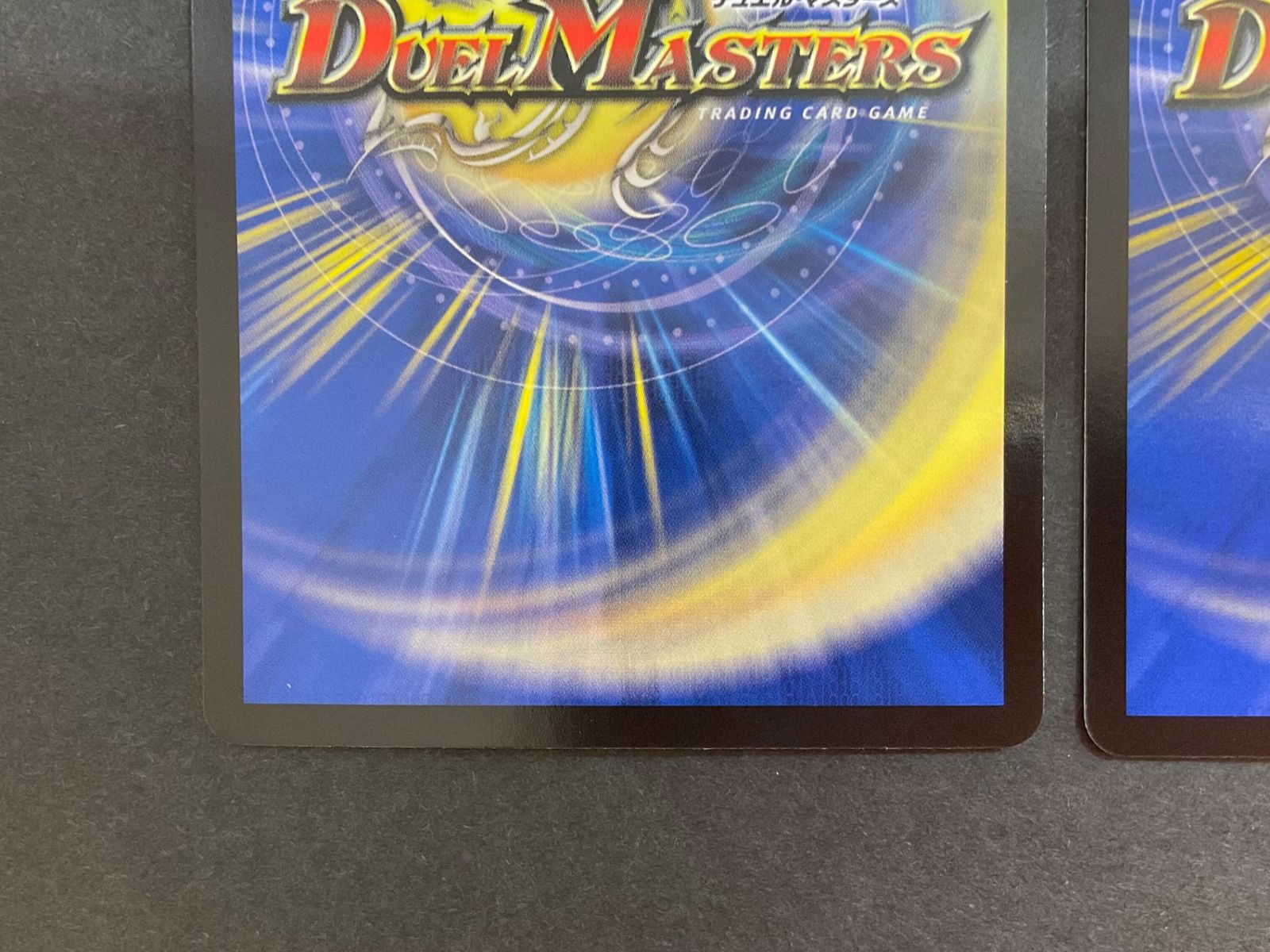 真気楼と誠偽感の決断（パーフェクト・ペテンシー）2枚セット SR 真気