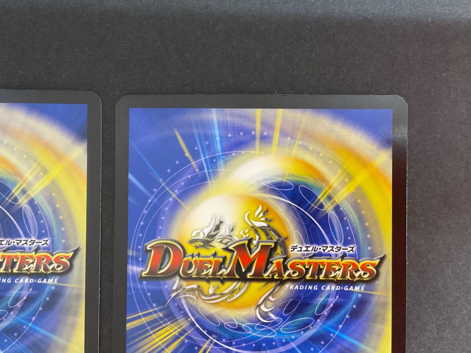 今だけ割引】真気楼と誠偽感の決断 2枚セット パーフェクト