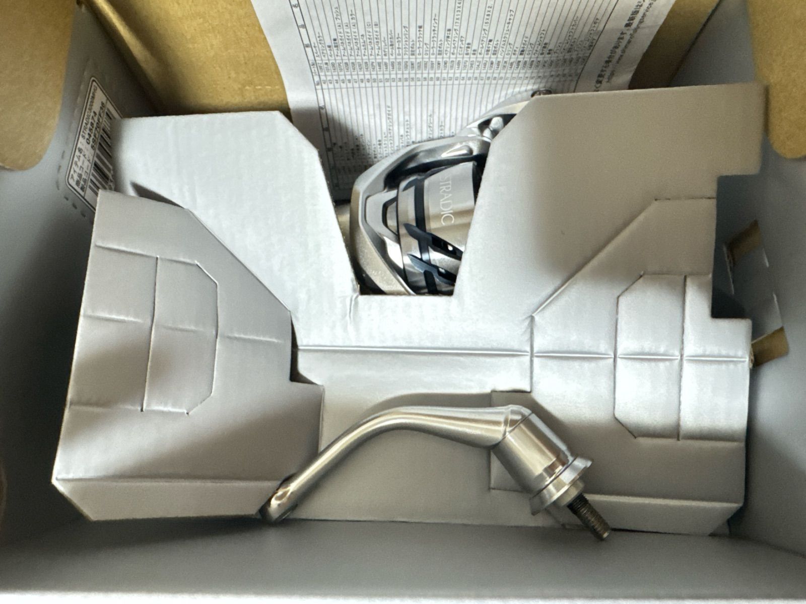 23 ストラディック