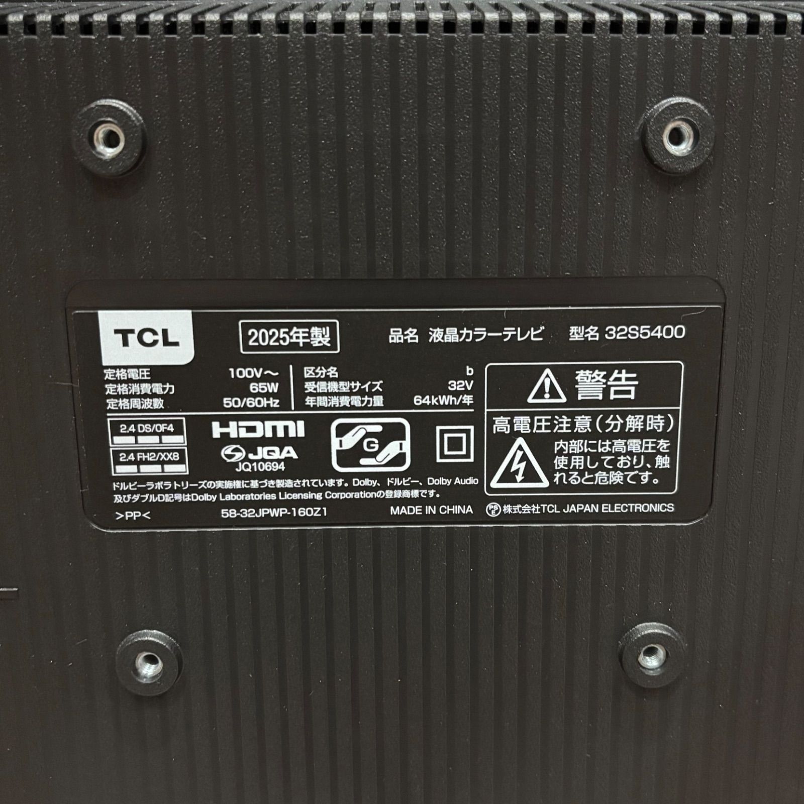 フルハイビジョン