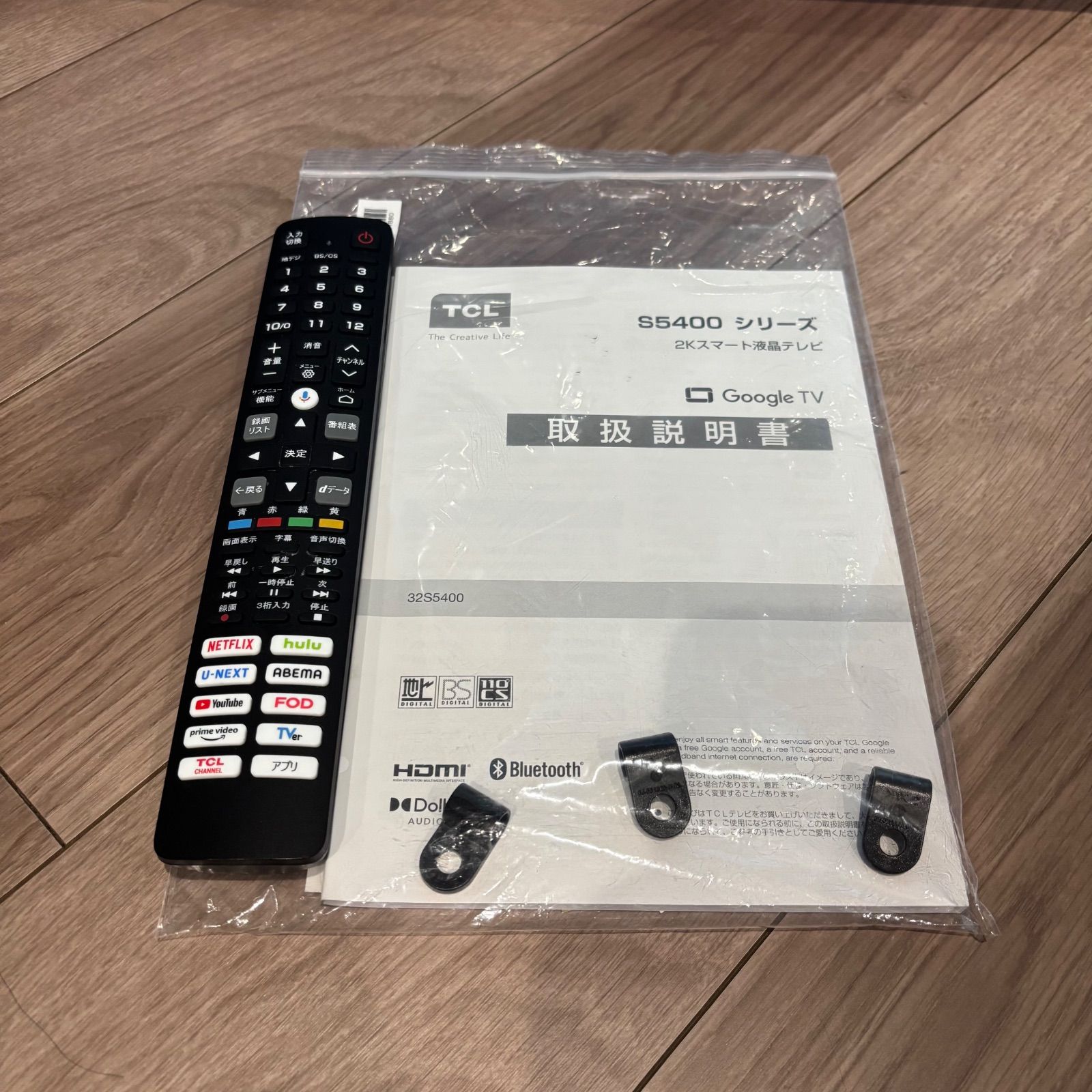 フルハイビジョン