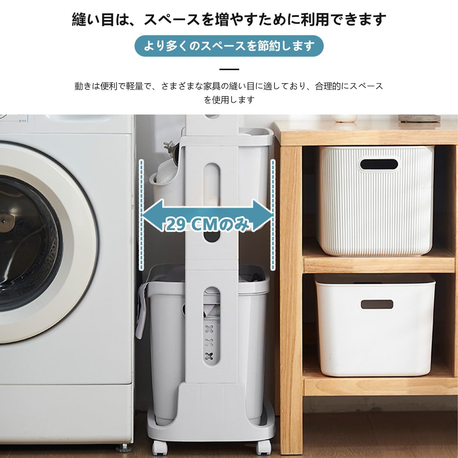 ランドリー収納 収納ラック 洗濯かご 大容量 脱衣所 収納 80L キャスター付き取り外し なバスルーム ランドリーワゴン キッチン ランドリールーム 4段 果物と野菜のおもちゃの収納 ランドリーバスケット キッチン収納に 2～3人家族向け sea