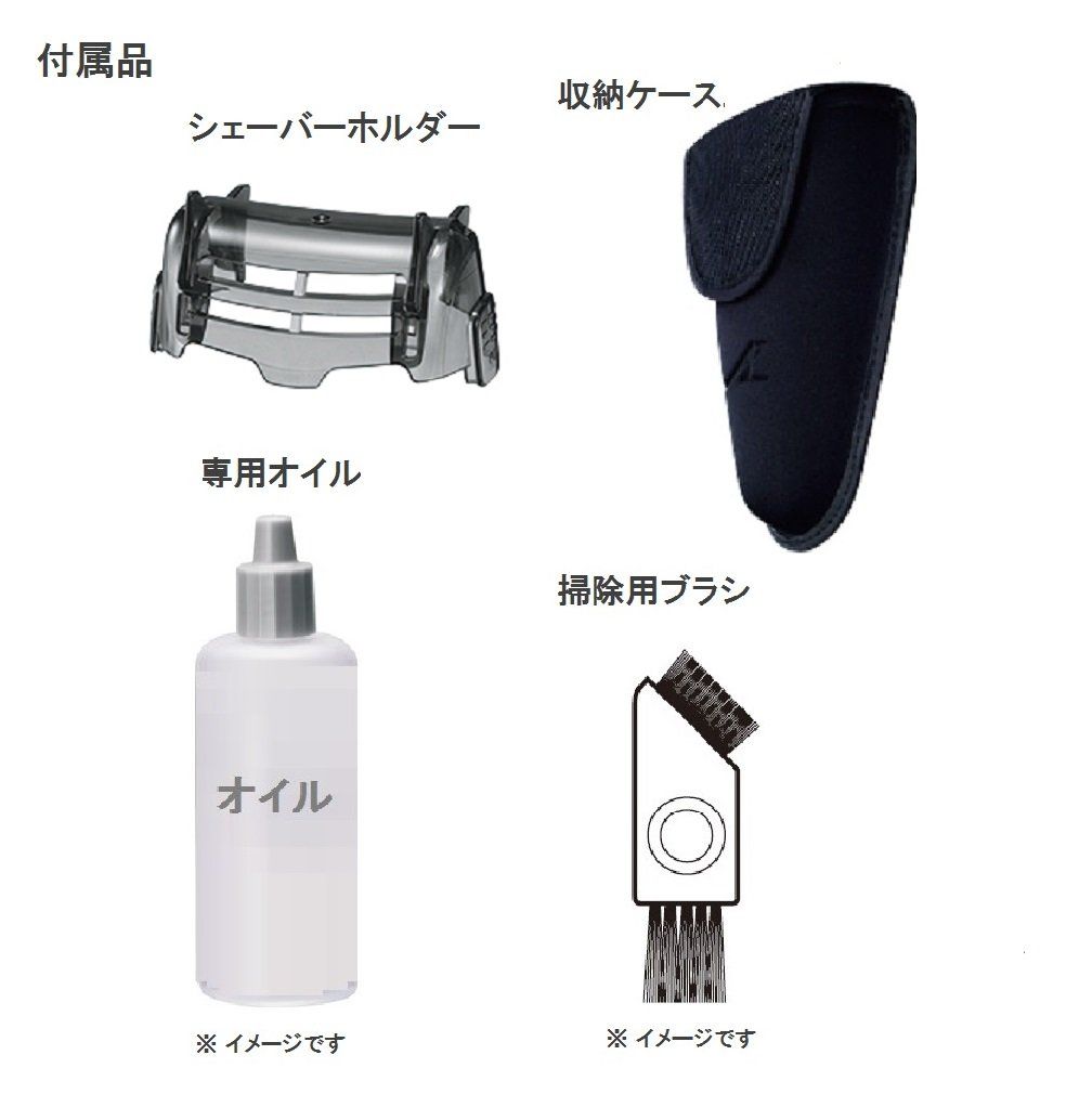 Panasonic メンズ電気シェーバー 充電器付き パナソニックメンズ電気