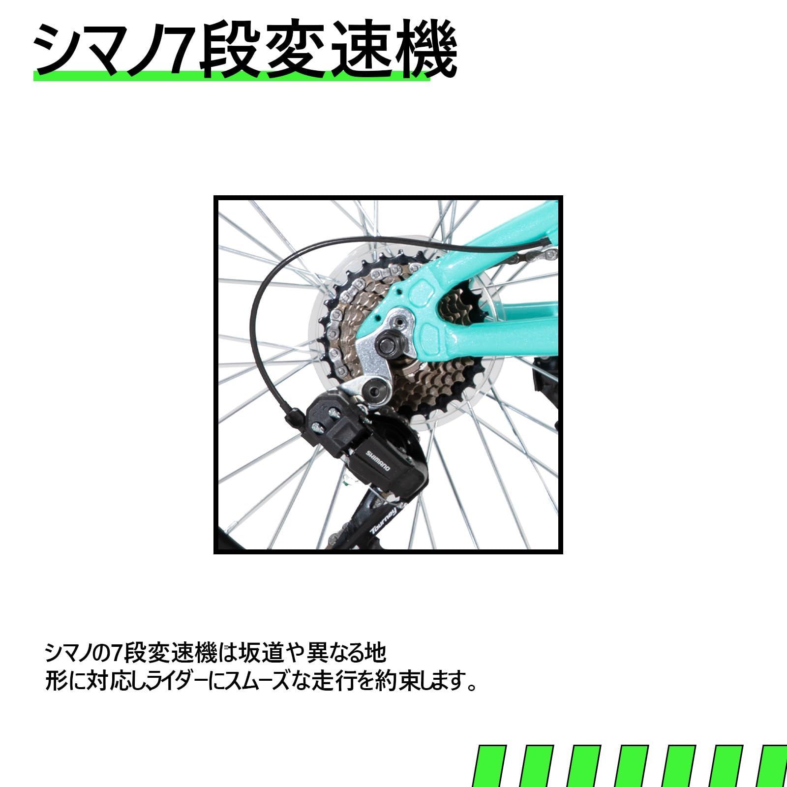 子供用 スポーツ マウンテンバイク 自転車 サイクリング バイク フロントサスペンション Vブレーキ キッズ シマノ7段変速 通勤 アルミフレーム 20インチ 通学 子供用自転車 街乗り HILAND