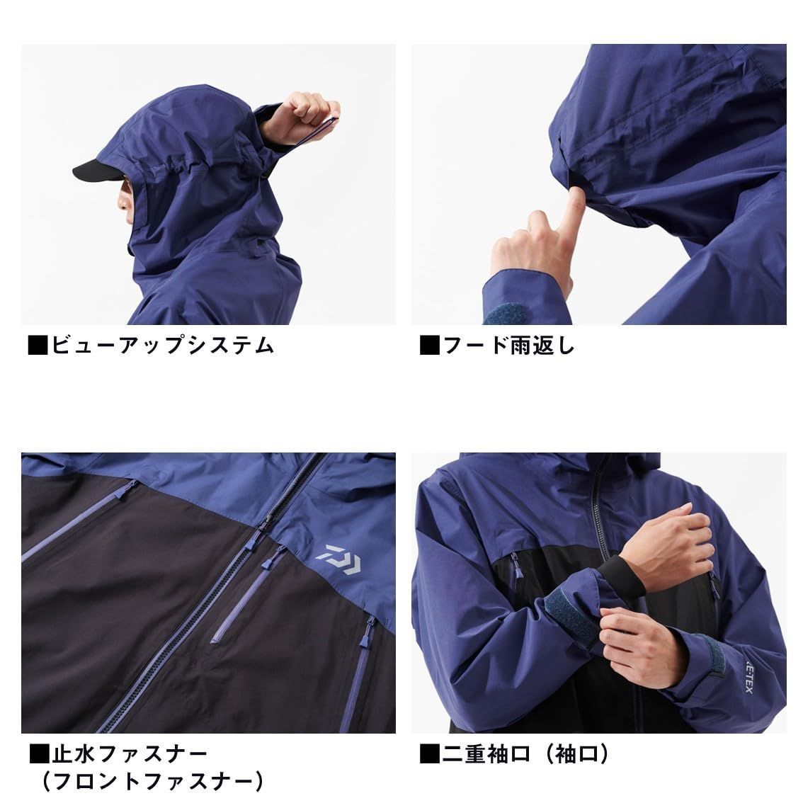  ダイワ GORE-TEX バーサタイルレインスーツ DR-1925 各種 モデル その他 小物