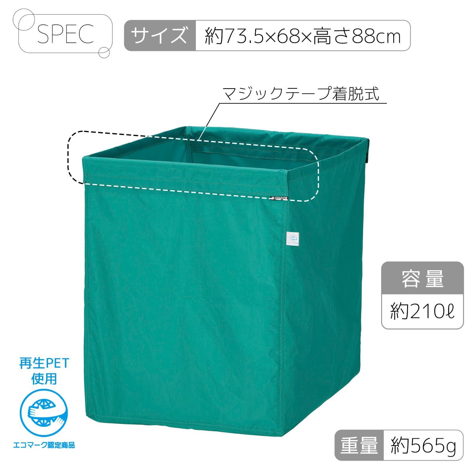 Yamazaki Sangyo ダストカート袋 コンドル グリーン