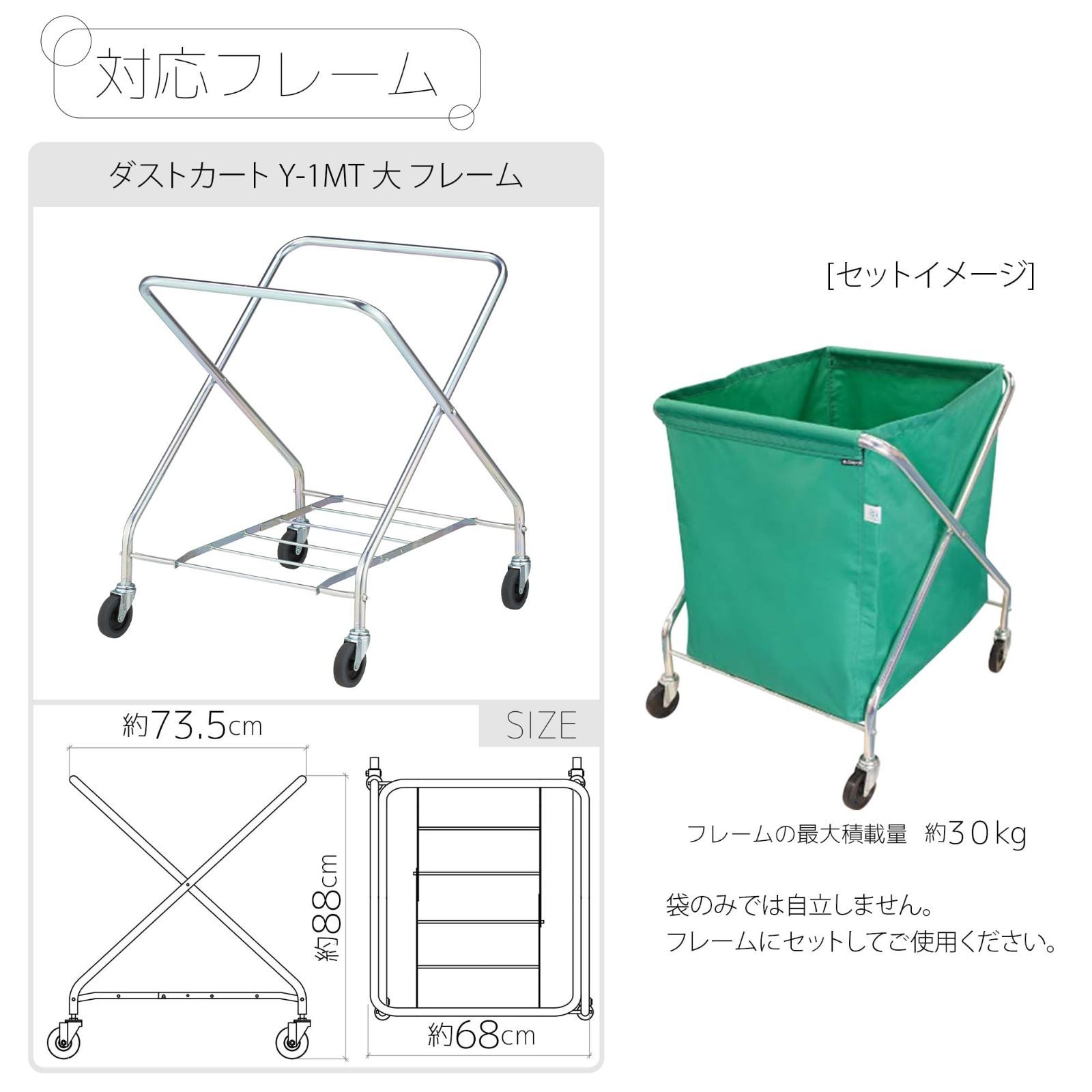 Yamazaki Sangyo ダストカート袋 コンドル グリーン NEXPOTALLINN_EU
