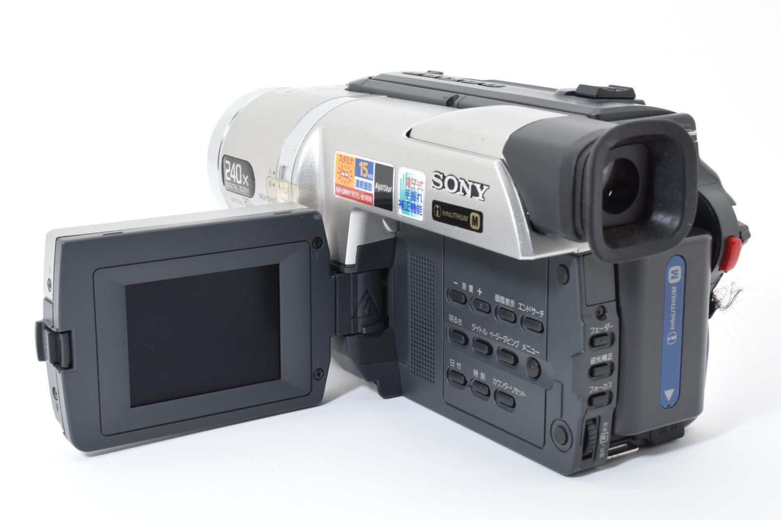 ソニー CCD-TRV96K - SONY ビデオカメラレコーダー ビデオカメラ