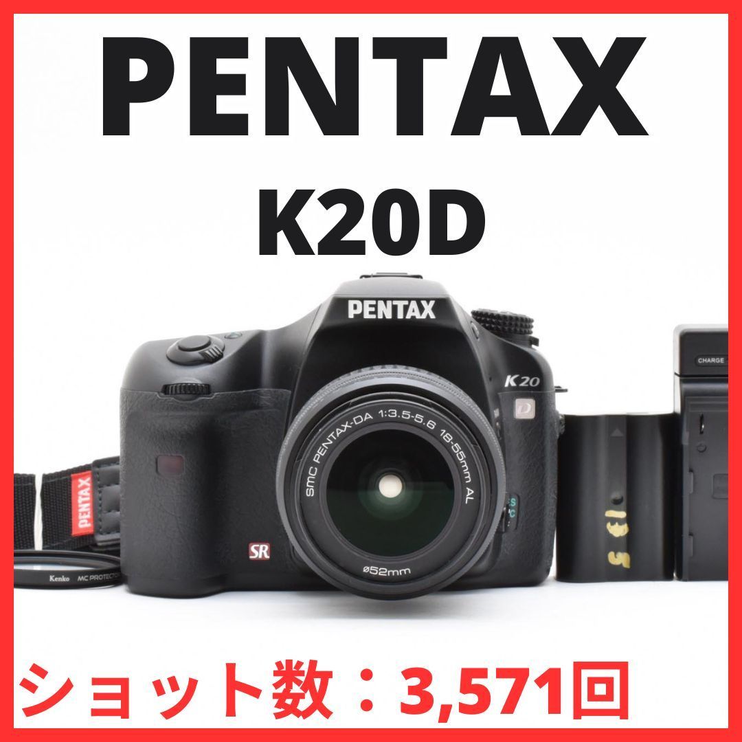 J31[6988]8☆極美品☆ ペンタックス PENTAX K20D ボディ 18-55mm
