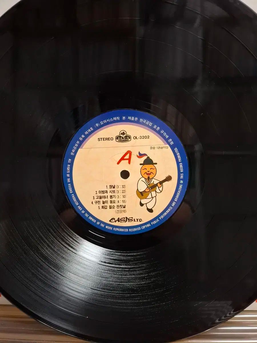 サインブック 91