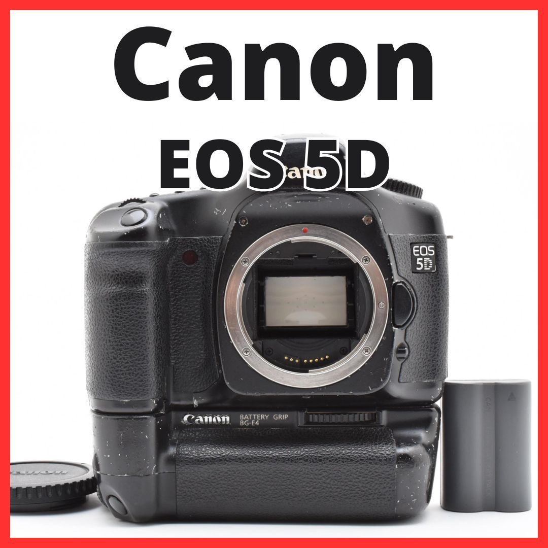 J31[6997C]9 キヤノン Canon EOS 5D ボディ 【 BG-E4 純正バッテリーグリップ付き 】 - メルカリ