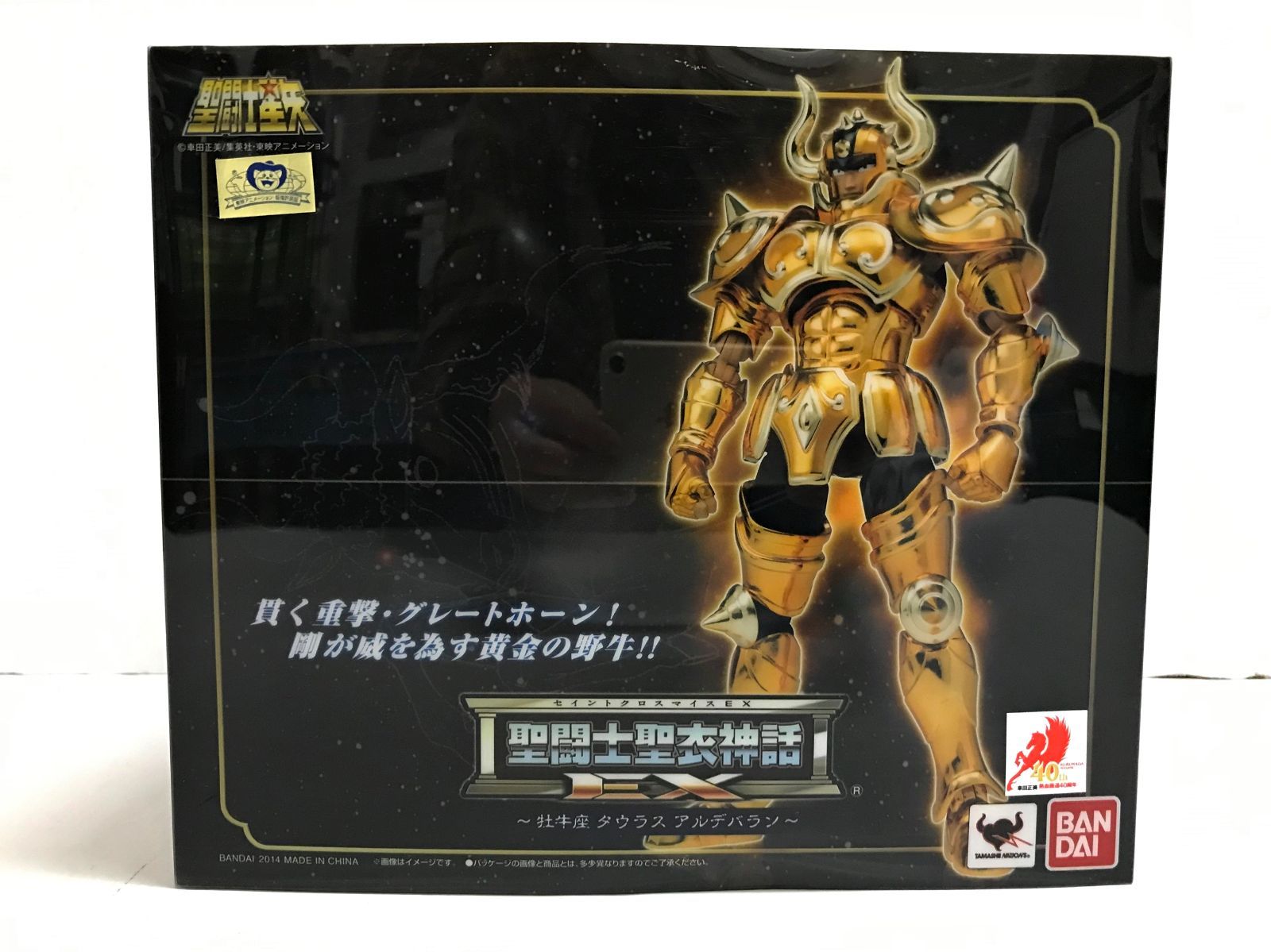 Amazon.co.jp: TAMASHII NATIONS 聖闘士聖衣神話EX タウラス