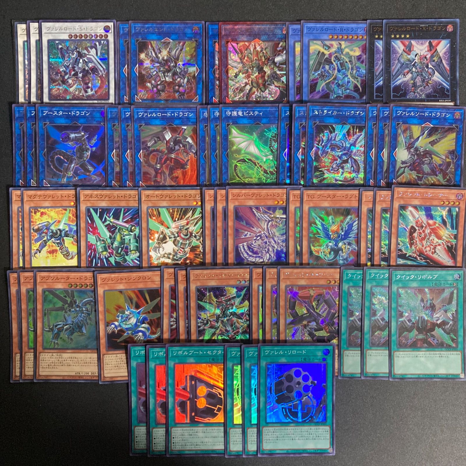 ヴァレット ヴァレル デッキパーツ まとめ売り 関連パーツ 新規 - メルカリ