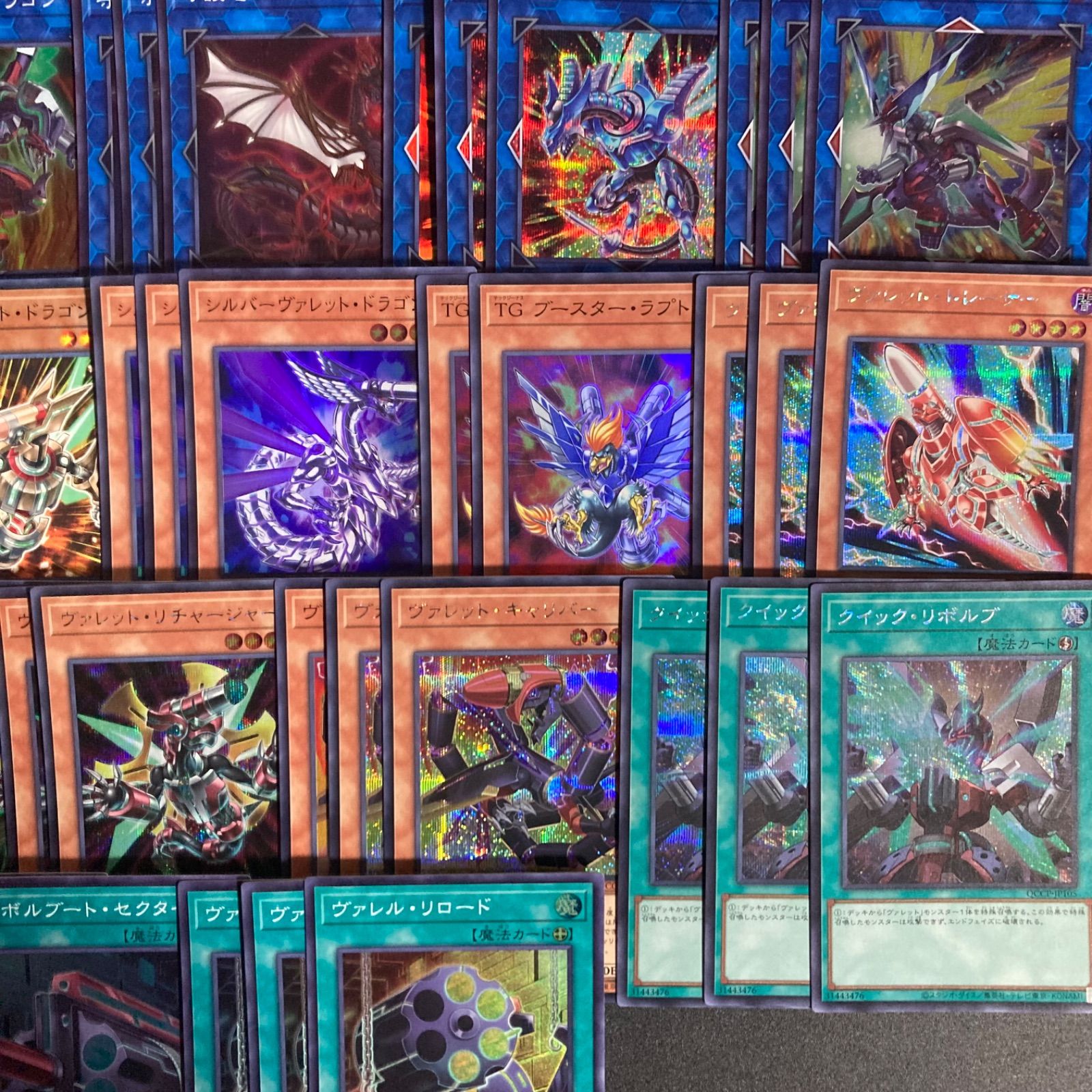 ヴァレット ヴァレル デッキパーツ まとめ売り 関連パーツ 新規 - メルカリ