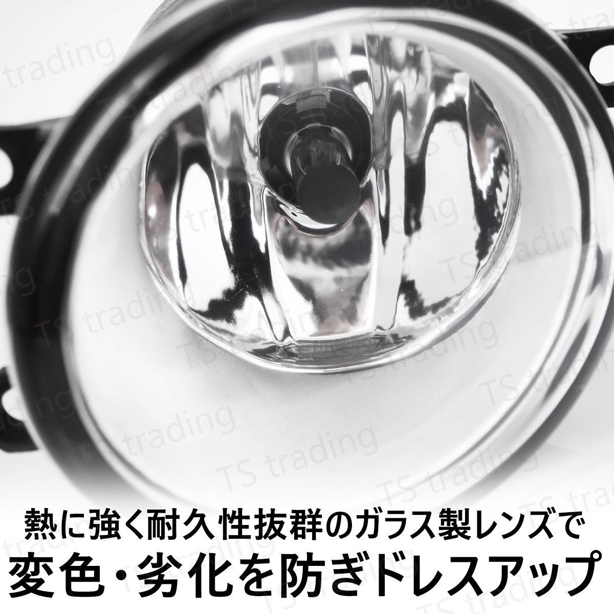 社外ガラスフォグランプユニット 20系 ヴェルファイア 後期